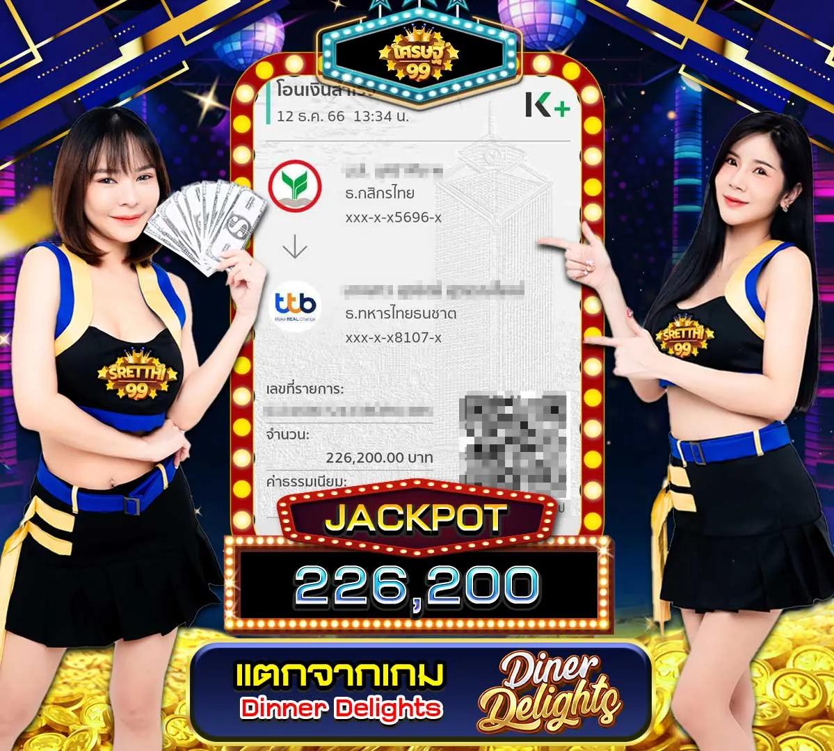 เว็บสล็อตแตกง่าย อันดับ 1 เว็บตรง สล็อต ฝากถอนออโต้ 2026