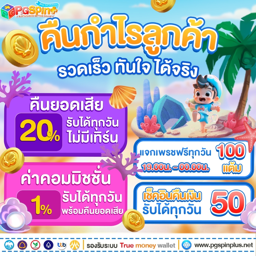 เว็บหวยออนไลน์888 vip เว็บตรง สล็อต ฝากถอนออโต้ ไม่ผ่านเอเย่นต์ 2026