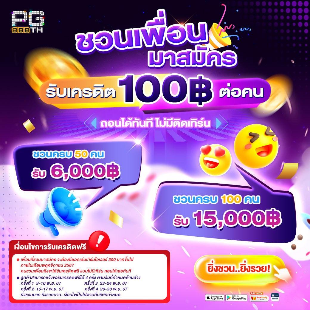 เว็บหวยออนไลน์ จ่ายจริง เว็บตรง สล็อต ฝากถอนออโต้ ไม่ผ่านเอเย่นต์ 2026