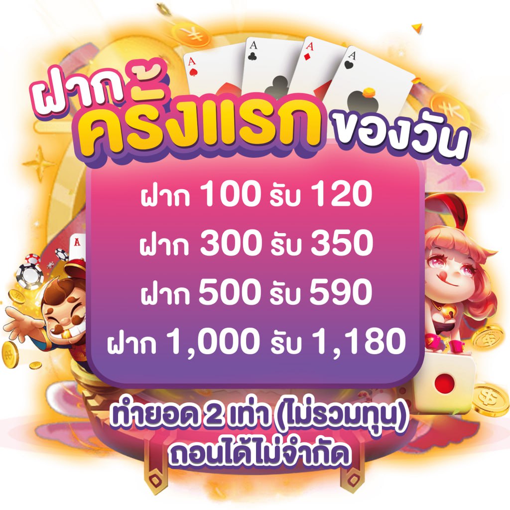เว็บเศรษฐีเบท เว็บตรง สล็อต ฝากถอนออโต้ ไม่ผ่านเอเย่นต์ 2026