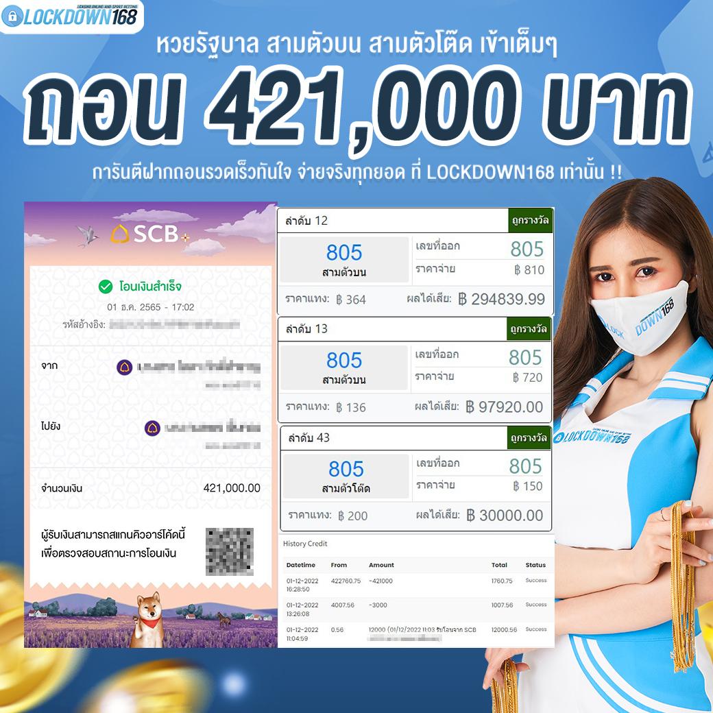 เว็บแมว888 เว็บตรง สล็อต ฝากถอนออโต้ ไม่ผ่านเอเย่นต์ 2026