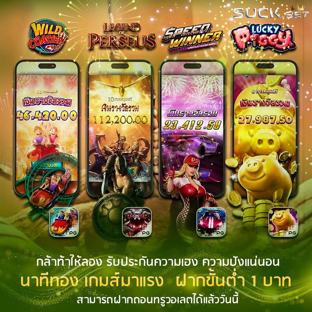 เว็บใจดี24 เว็บตรง สล็อต ฝากถอนออโต้ ไม่ผ่านเอเย่นต์ 2026