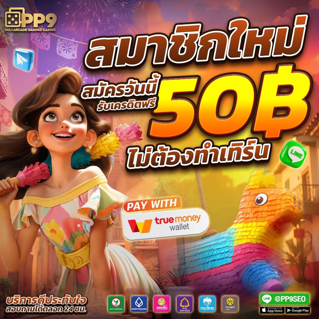เศรษฐี168 เว็บตรง สล็อต ฝากถอนออโต้ไม่ผ่านเอเย่นต์ 2026
