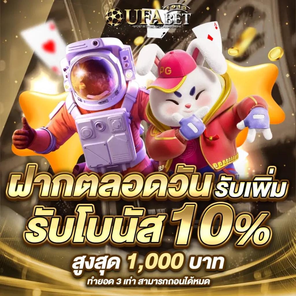 เศรษฐี99 เว็บตรงสล็อต ฝากถอนออโต้ ไม่ผ่านเอเย่นต์ 2026