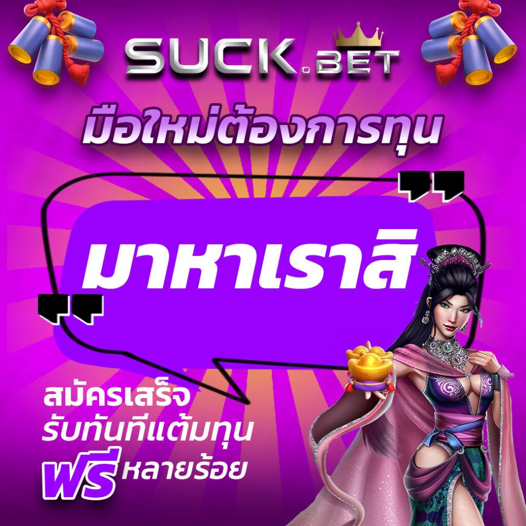 เศรษฐี99สล็อต เว็บตรง สล็อต ฝากถอนออโต้ ไม่ผ่านเอเย่นต์ 2026