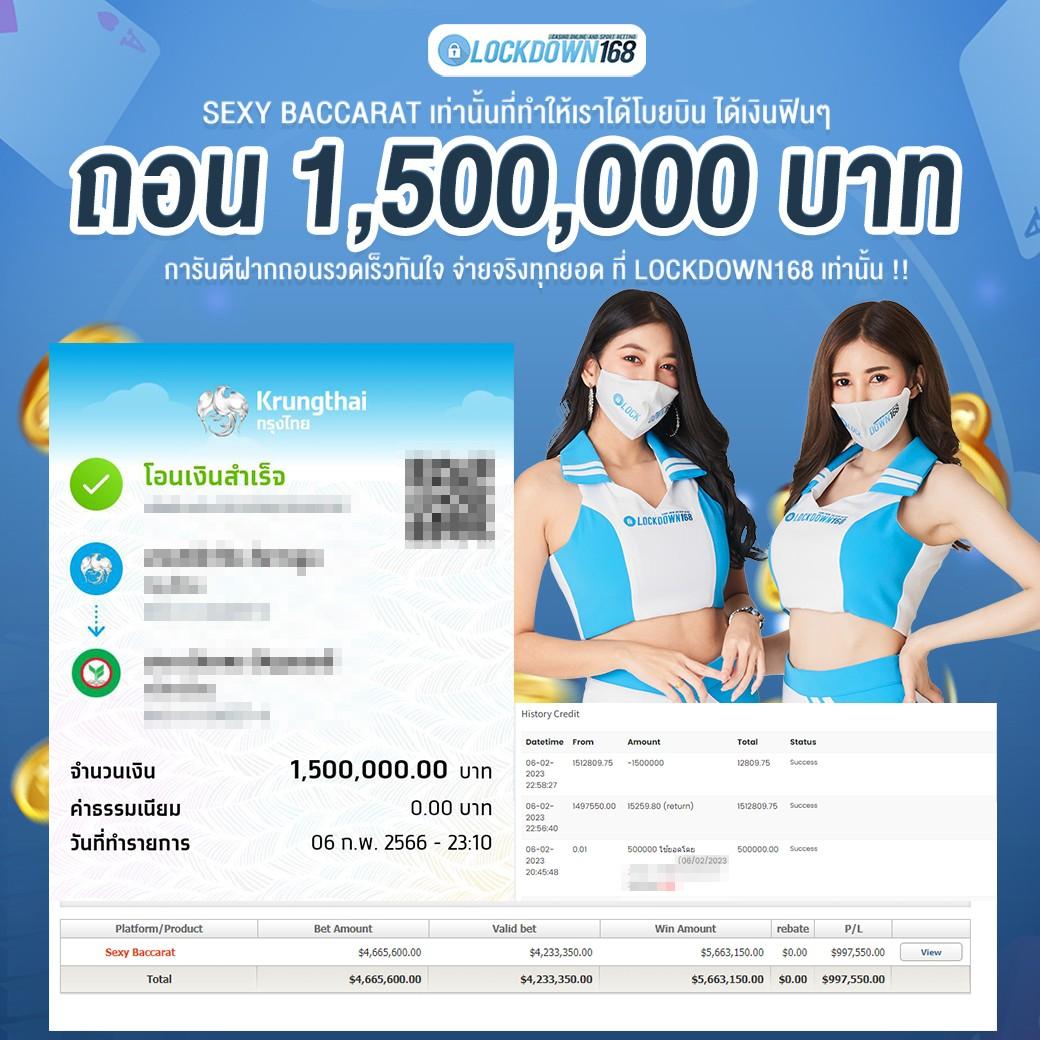 เอ็มโฟ เว็บตรง สล็อต ฝากถอนออโต้ ไม่ผ่านเอเย่นต์ 2026