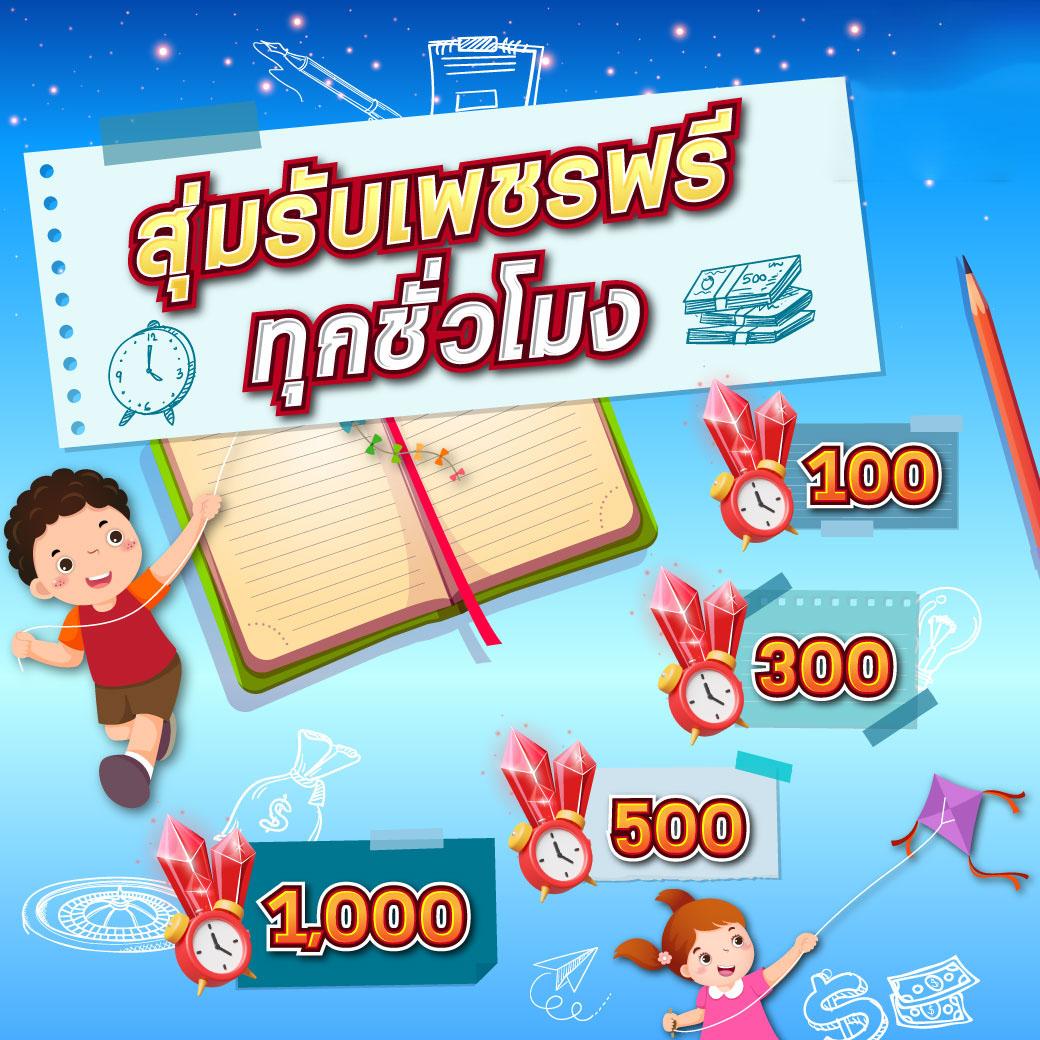 เฮงเฮง888 เว็บตรง สล็อต ฝากถอนออโต้ ไม่ผ่านเอเย่นต์ 2026