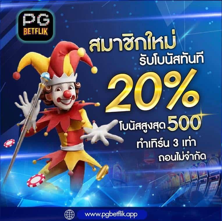แซน999 เว็บตรง สล็อต ฝากถอนออโต้ ไม่ผ่านเอเย่นต์ 2026
