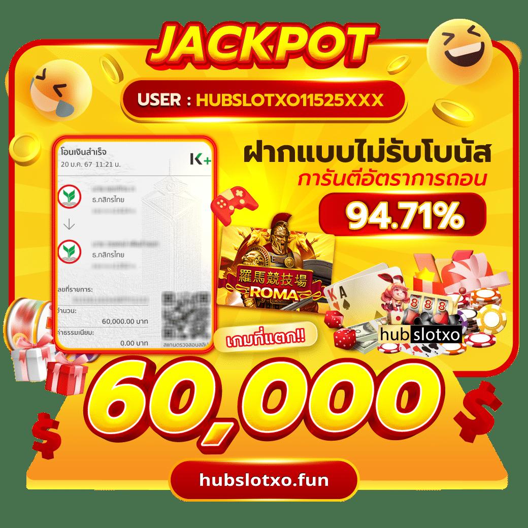 แทงหวย24 เว็บตรง ฝากถอนออโต้ ไม่ผ่านเอเย่นต์ สล็อต 2026