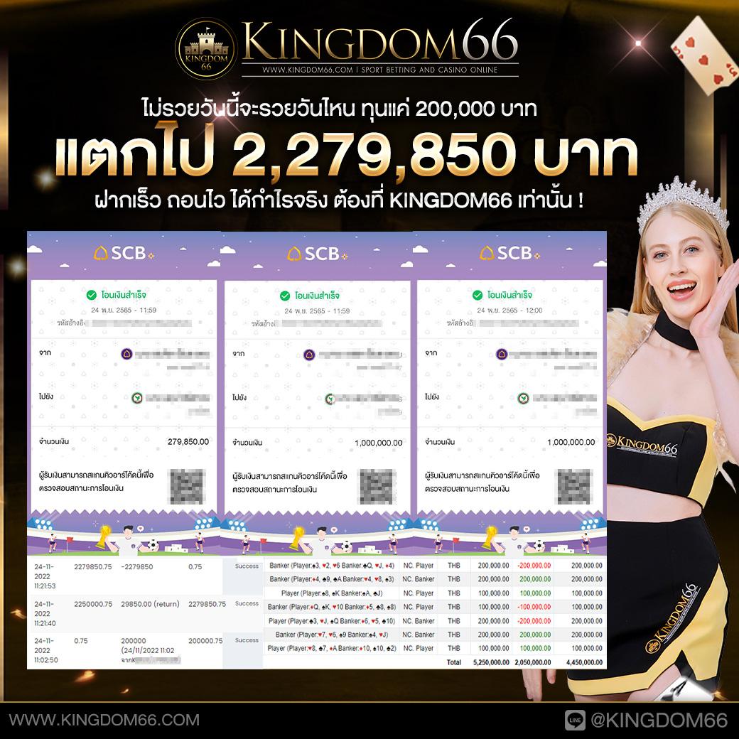 แทงหวย 24 net เว็บตรง ฝากถอนออโต้ สล็อต 2026