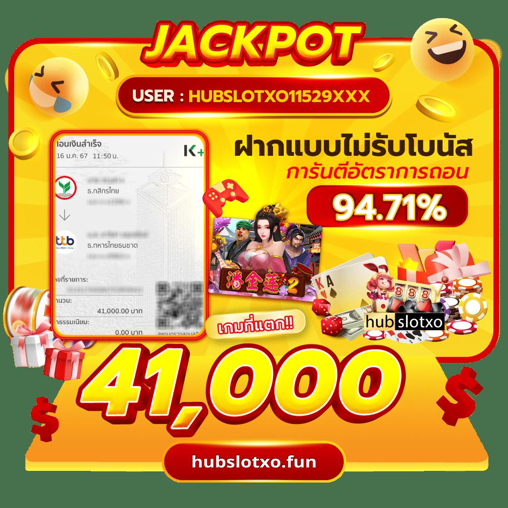 แทงหวย เว็บตรง ฝากถอนออโต้ ไม่ผ่านเอเย่นต์ สล็อต 2026