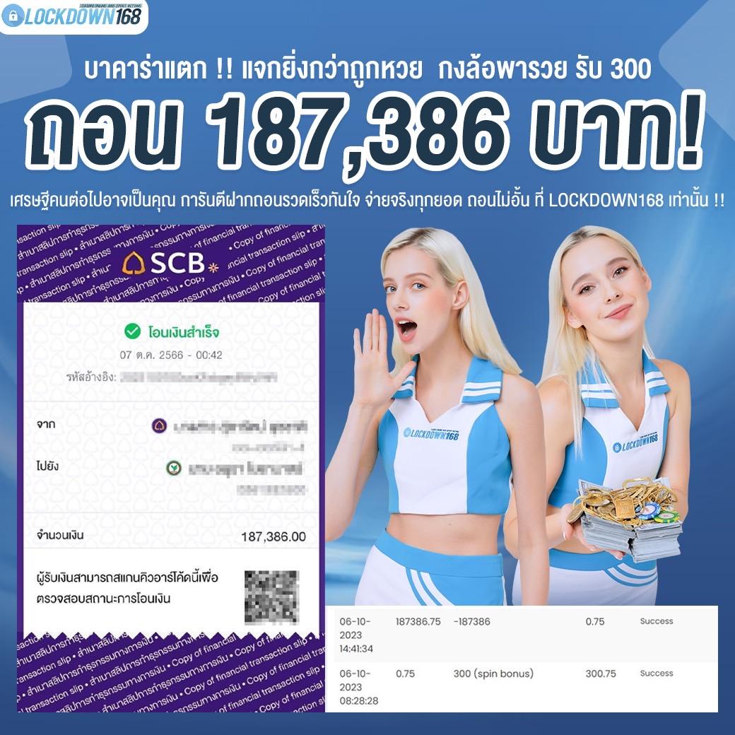 แพนด้า555 เว็บตรง สล็อต ฝากถอนออโต้ ไม่ผ่านเอเย่นต์ 2026