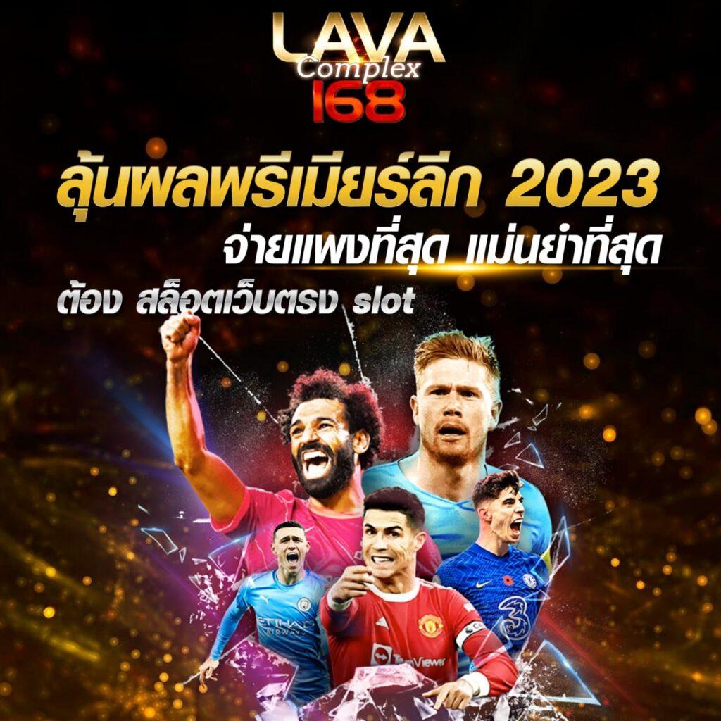โค้ดเครดิตฟรี 50 ล่าสุด วันนี้ เว็บตรง/สล็อต/ฝากถอนออโต้ ไม่มีเอเย่นต์ 2026