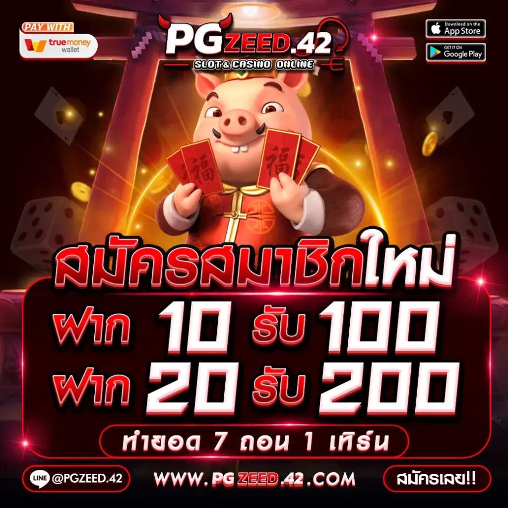 โค้ดเครดิตฟรี 50 ล่าสุด เว็บตรง สล็อต ฝากถอนออโต้ ไม่ผ่านเอเย่นต์ 2026
