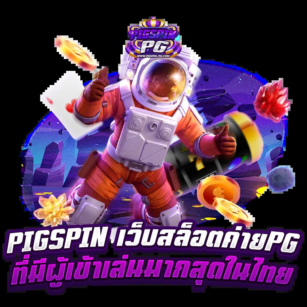 โจ๊กเกอร์369 เว็บตรง สล็อต ฝากถอนออโต้ ไม่ผ่านเอเย่นต์ 2026