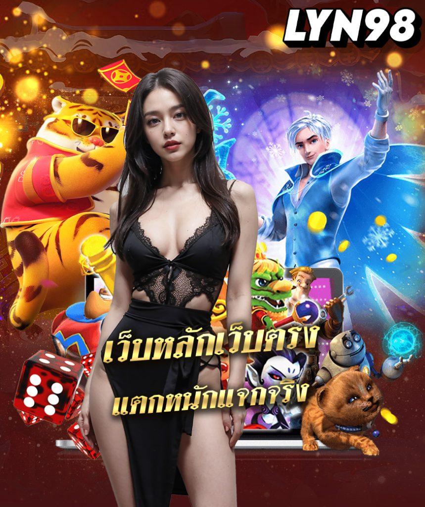 โปรทุนน้อย เว็บตรง สล็อต ฝากถอนออโต้ ไม่ผ่านเอเย่นต์ 2026