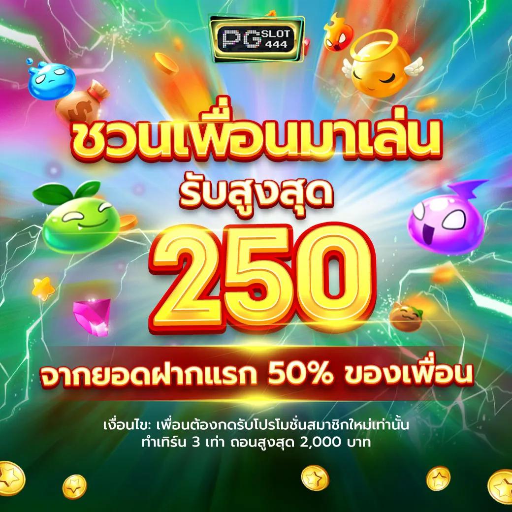 โหลดlottovip เว็บตรง สล็อต ฝากถอนออโต้ ไม่ผ่านเอเย่นต์ 2026
