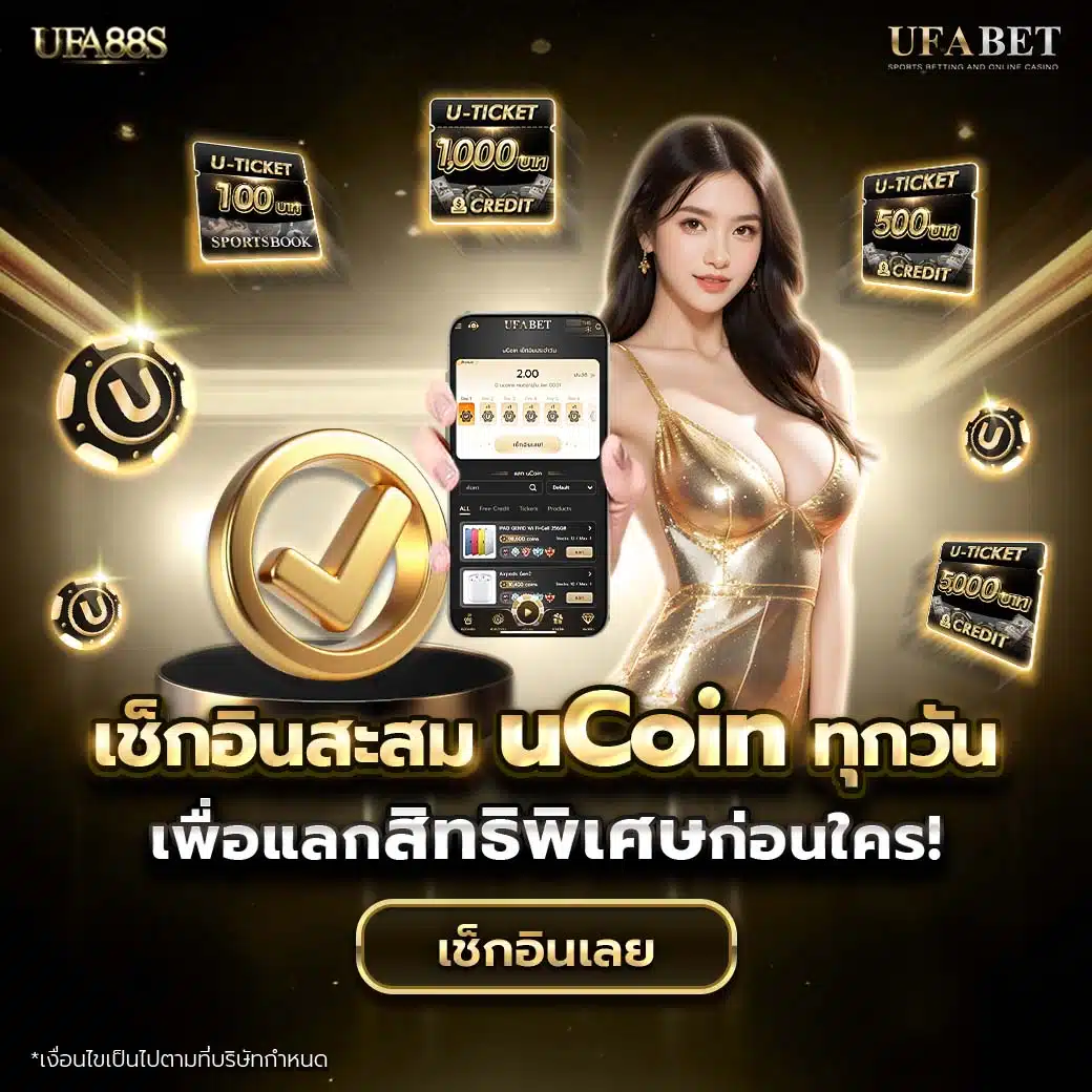 ไซโกโนะ เว็บตรง สล็อต ฝากถอนออโต้ ไม่ผ่านเอเย่นต์ 2026