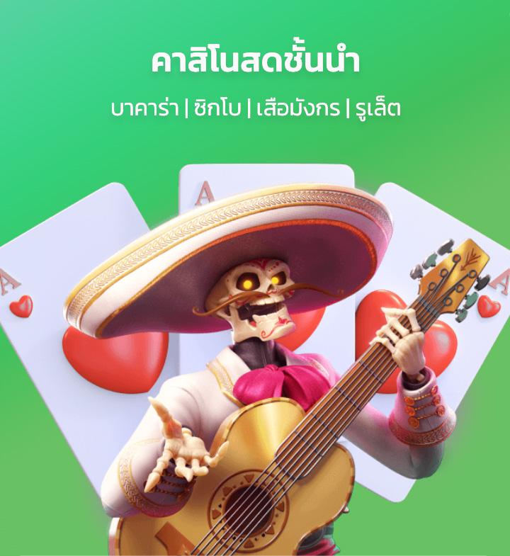 ไทเกอร์24 เว็บตรง สล็อต ฝากถอนออโต้ ไม่ผ่านเอเย่นต์ 2026